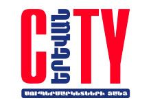 Երևան Սիթի